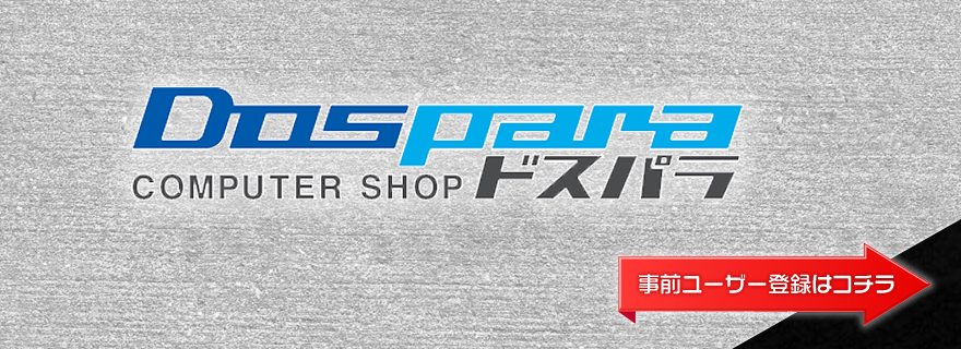 esports STADIUM SAPPORO、2018年11月9日すすきのにOPEN！